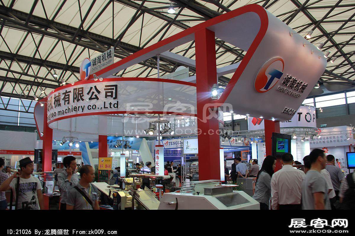 2013中国国际烘焙展(二)