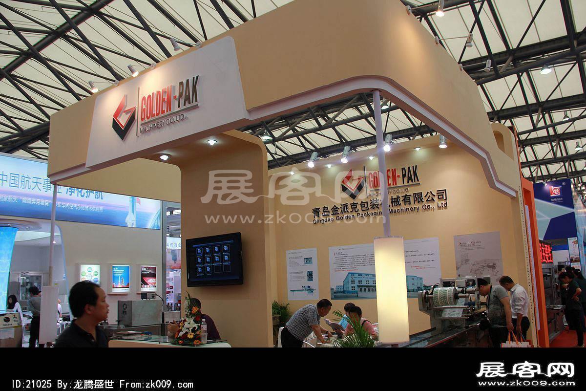 2013中国国际烘焙展(一)