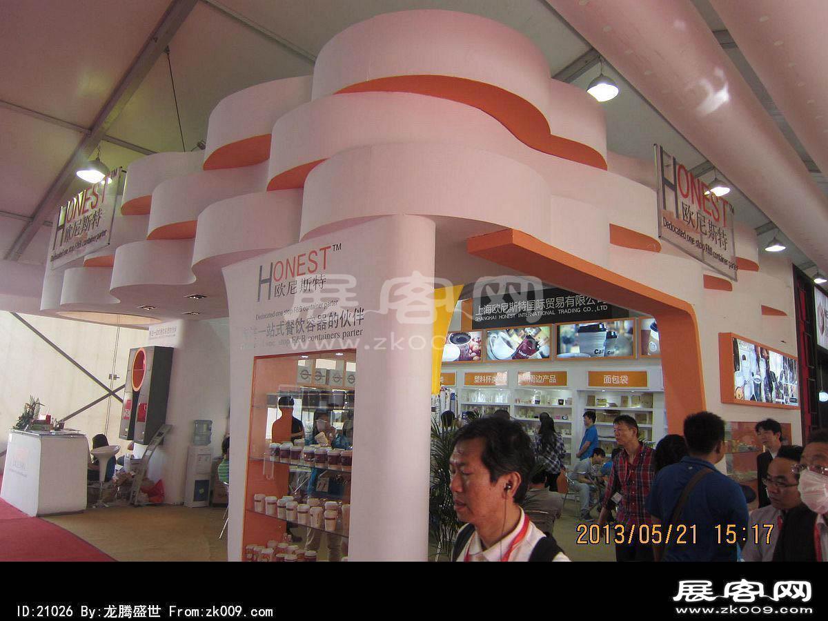2013中国国际烘焙展(二)