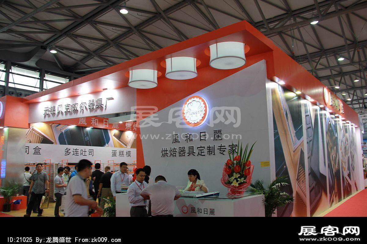2013中国国际烘焙展(一)