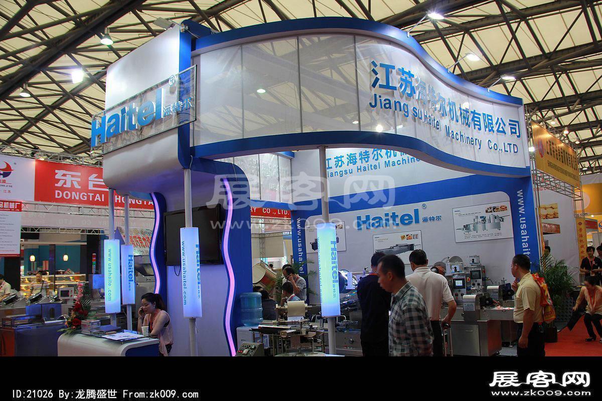 2013中国国际烘焙展(二)