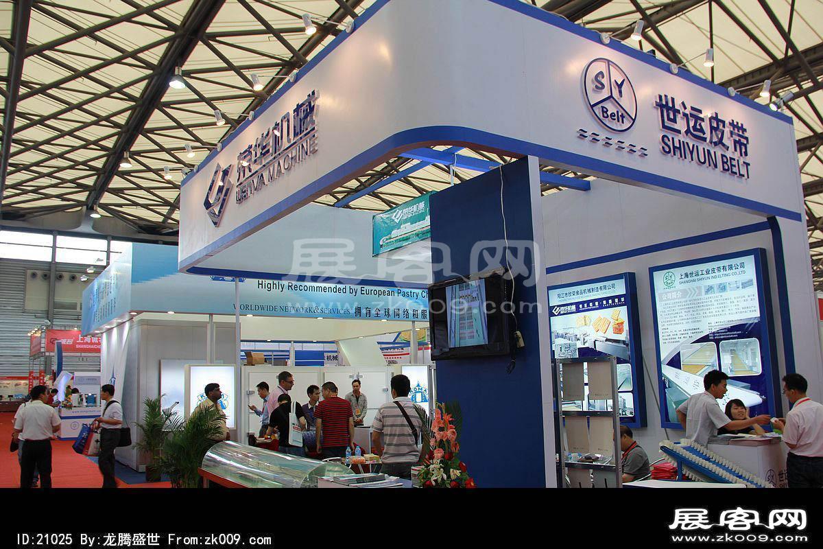 2013中国国际烘焙展(一)