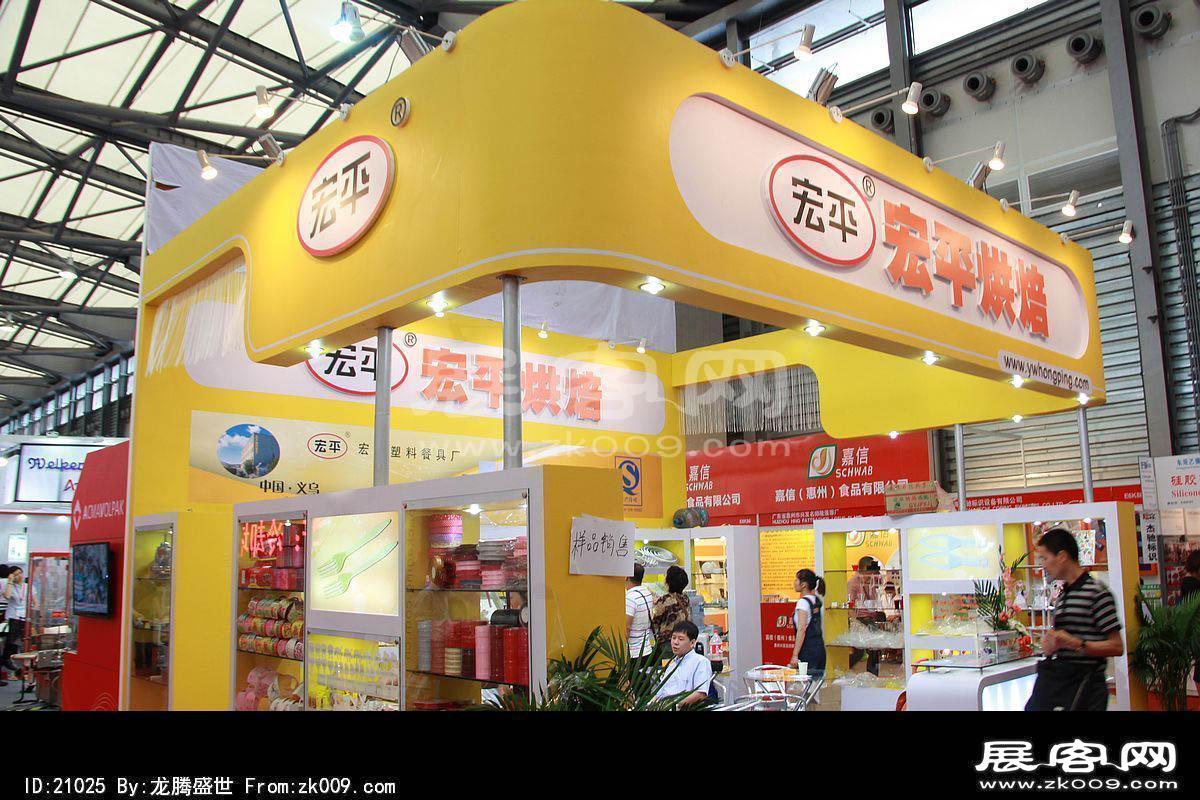 2013中国国际烘焙展(一)