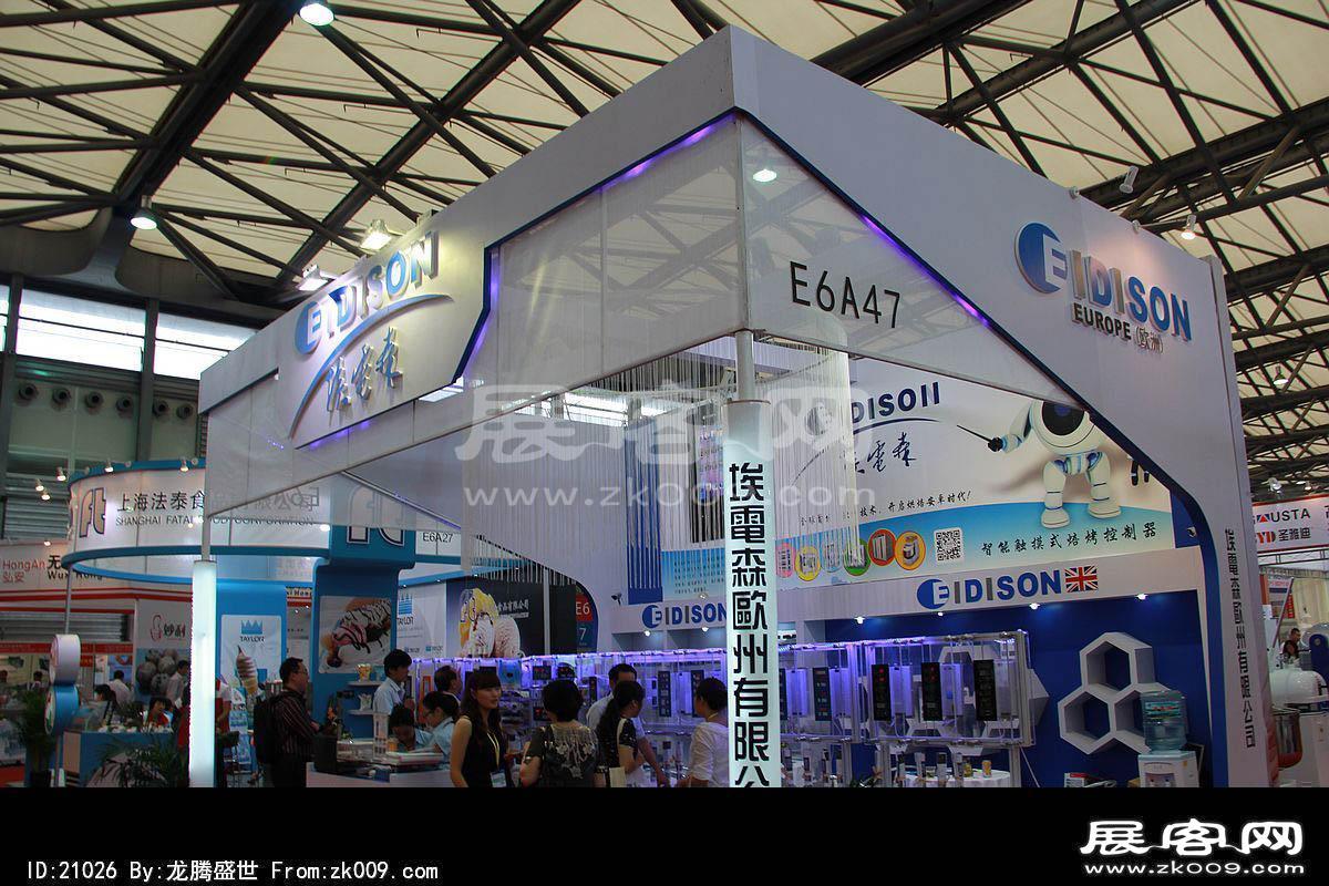 2013中国国际烘焙展(二)