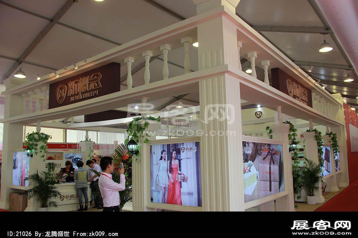 2013中国国际烘焙展(二)