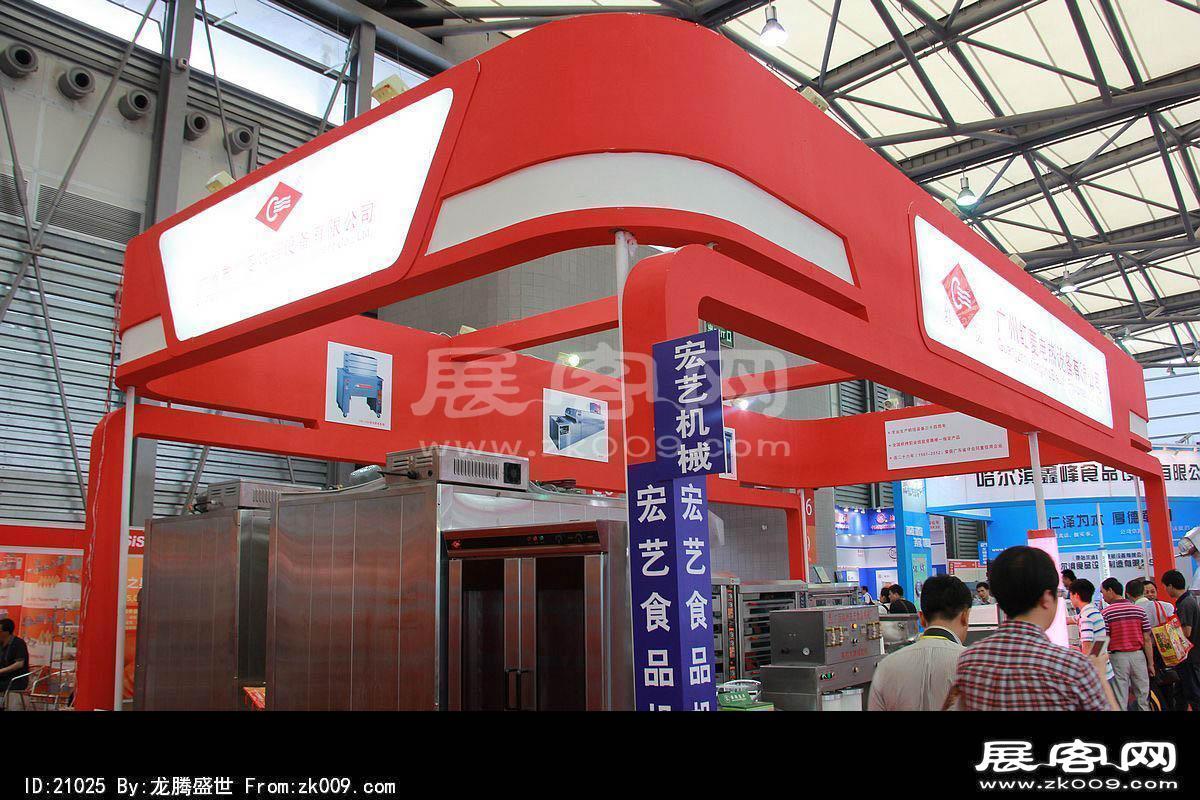 2013中国国际烘焙展(一)