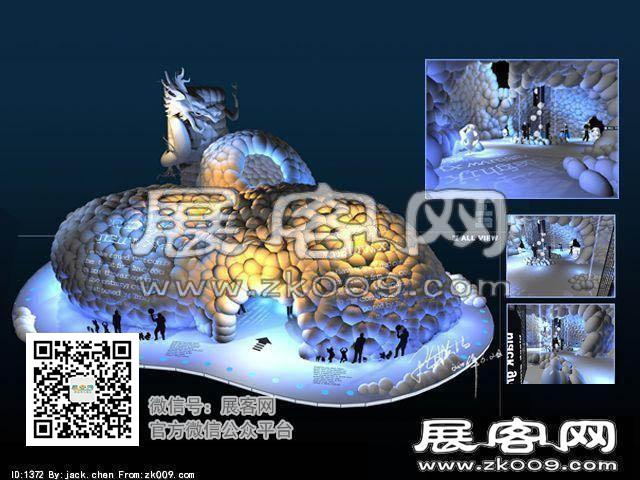 2005年做的