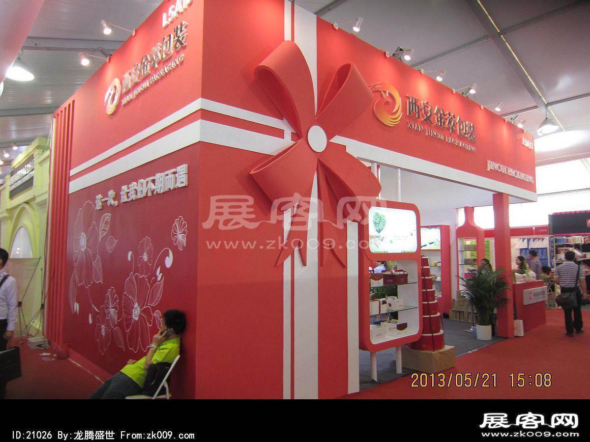 2013中国国际烘焙展(二)