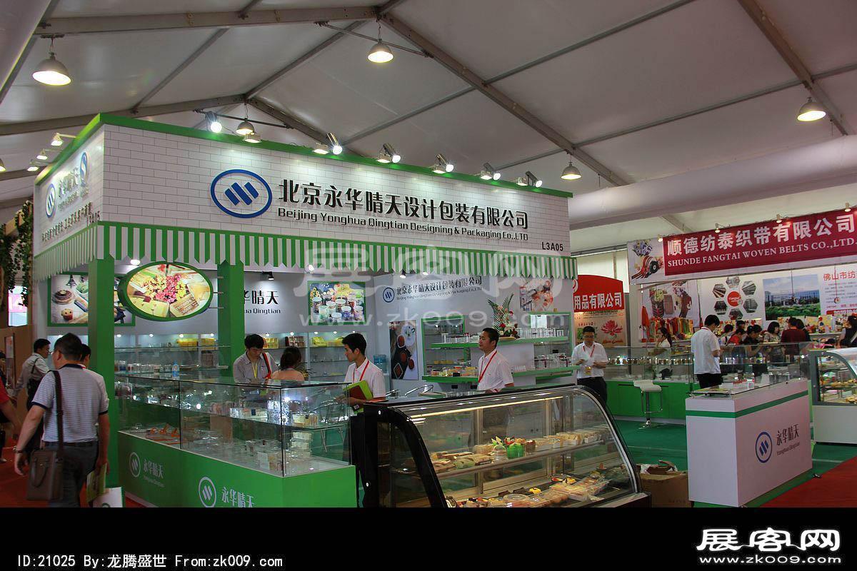2013中国国际烘焙展(一)