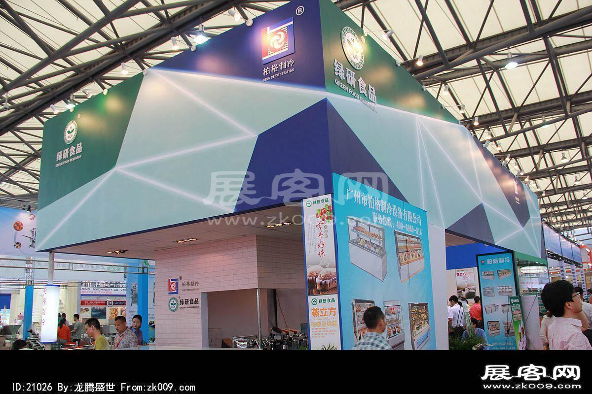 2013中国国际烘焙展(二)