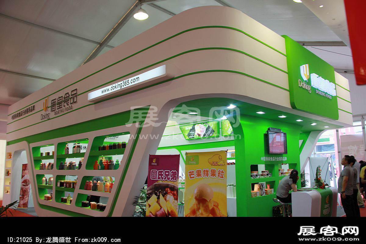 2013中国国际烘焙展(一)