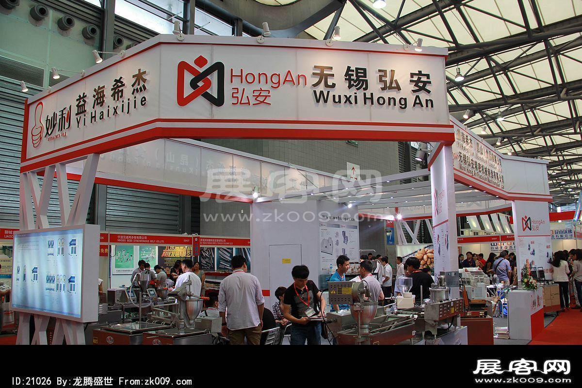 2013中国国际烘焙展(二)