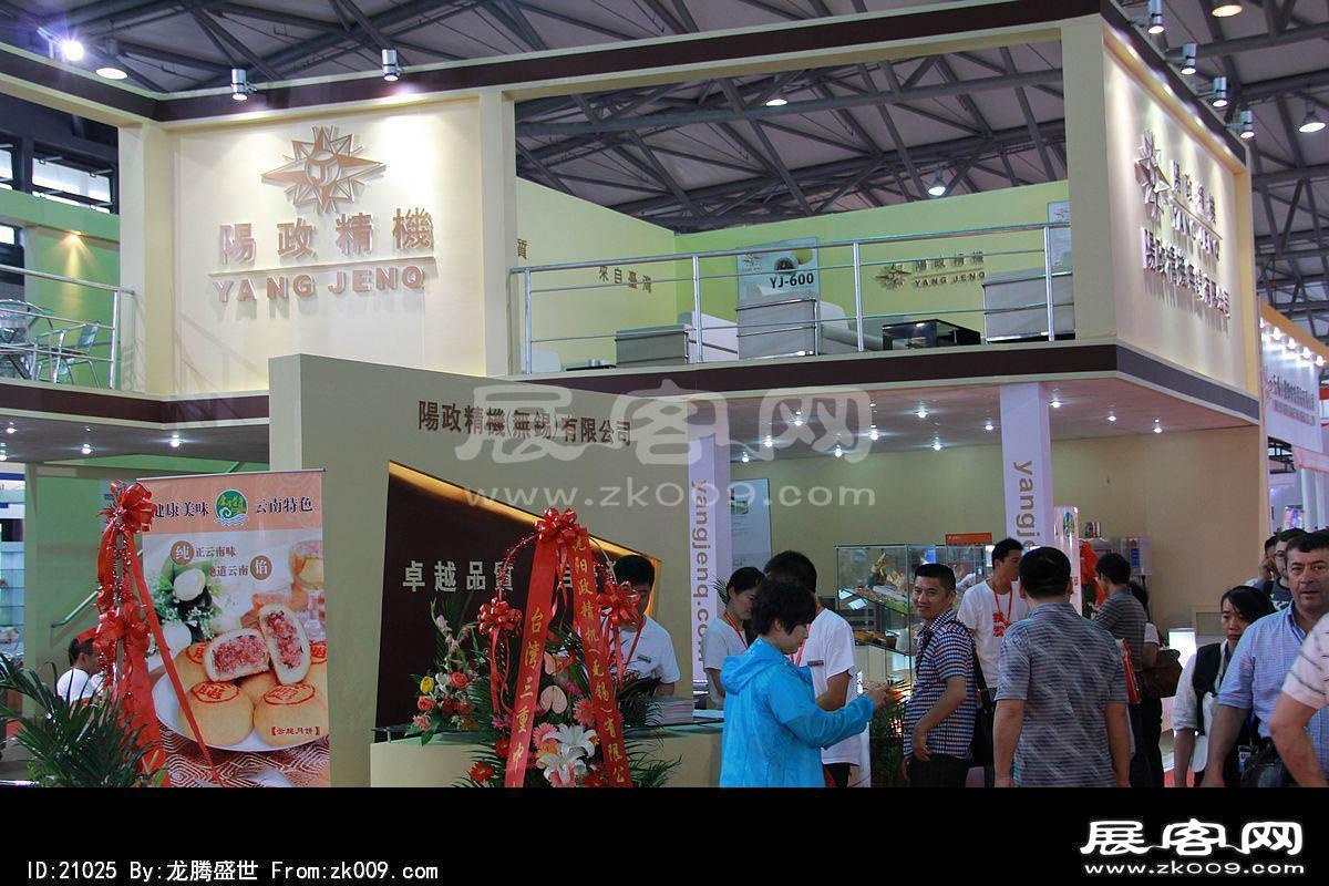 2013中国国际烘焙展(一)