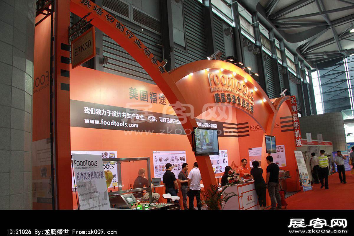 2013中国国际烘焙展(二)