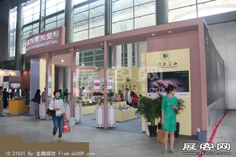 2014昆明茶博会