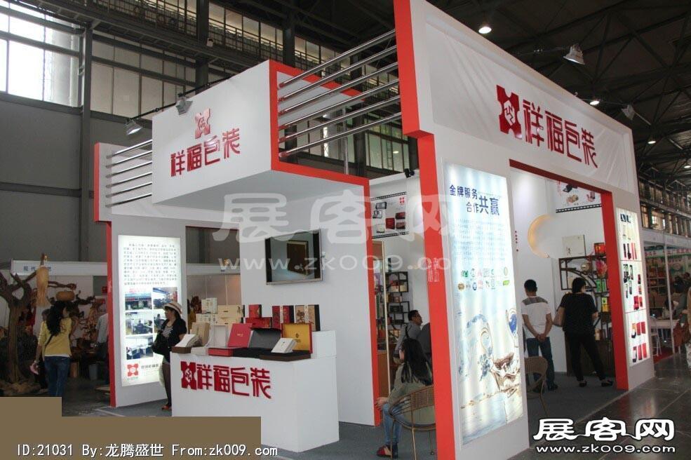2014昆明茶博会