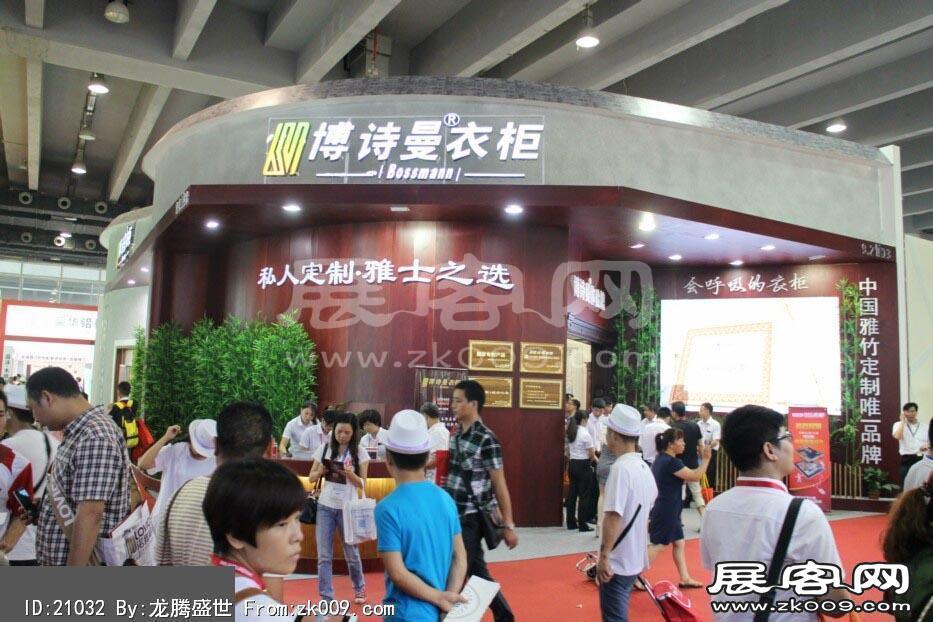 2014年第十六届中国广州建筑装饰博览会