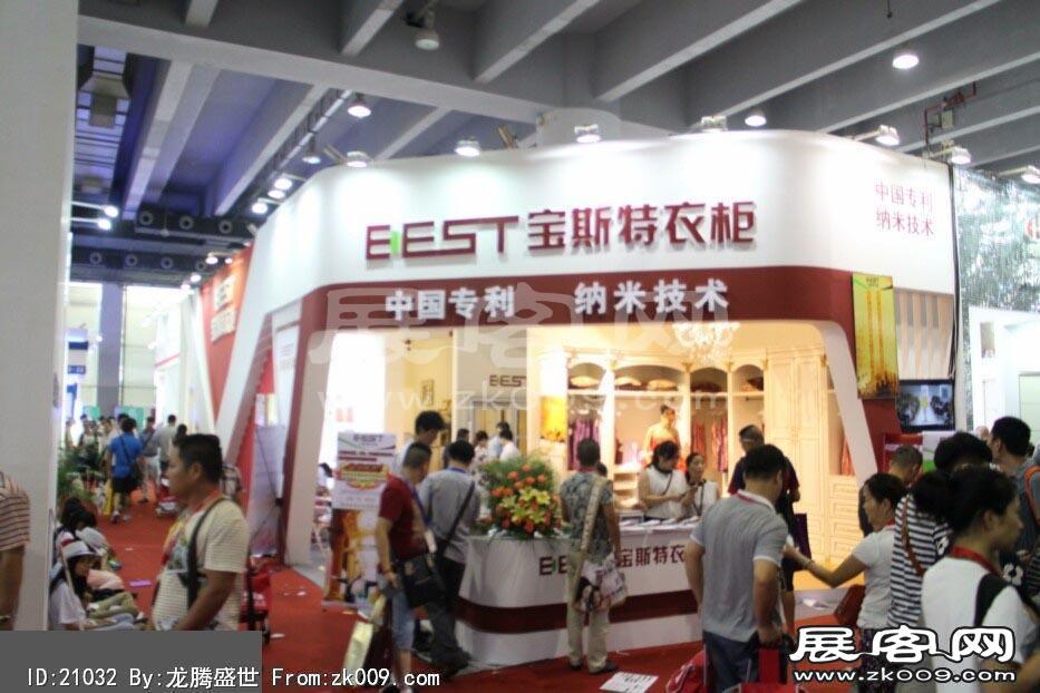 2014年第十六届中国广州建筑装饰博览会