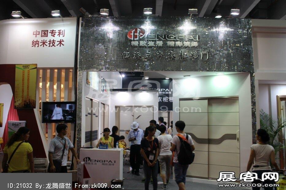 2014年第十六届中国广州建筑装饰博览会