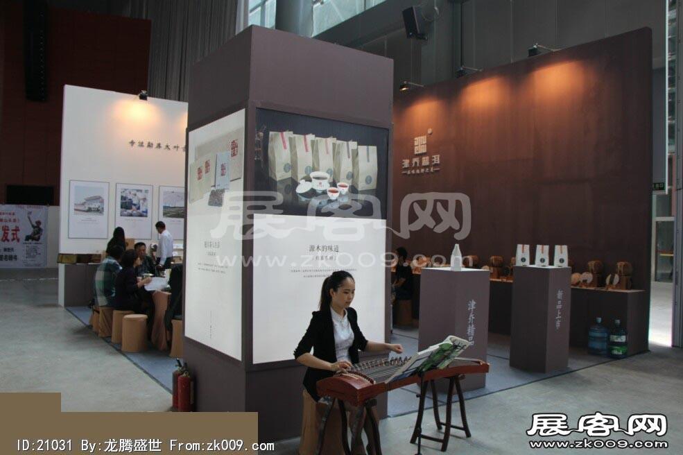 2014昆明茶博会