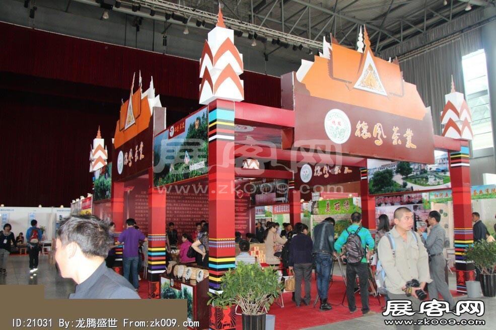 2014昆明茶博会