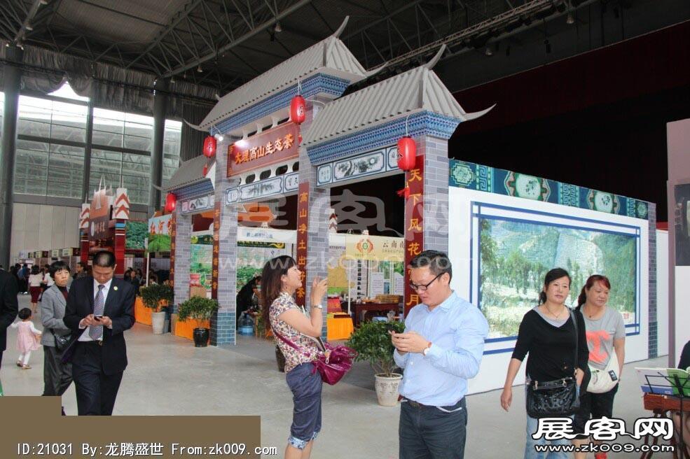 2014昆明茶博会