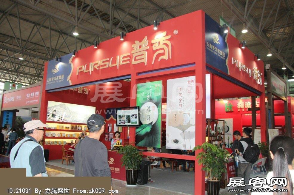 2014昆明茶博会