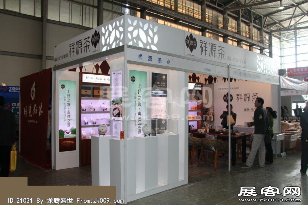 2014昆明茶博会