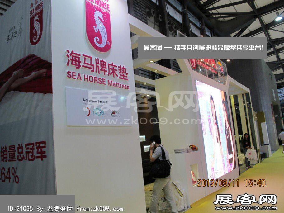 2013-9上海家具(二)