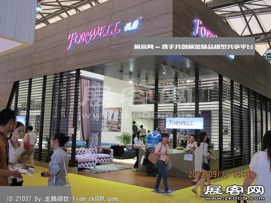 2013-9上海家具(四)