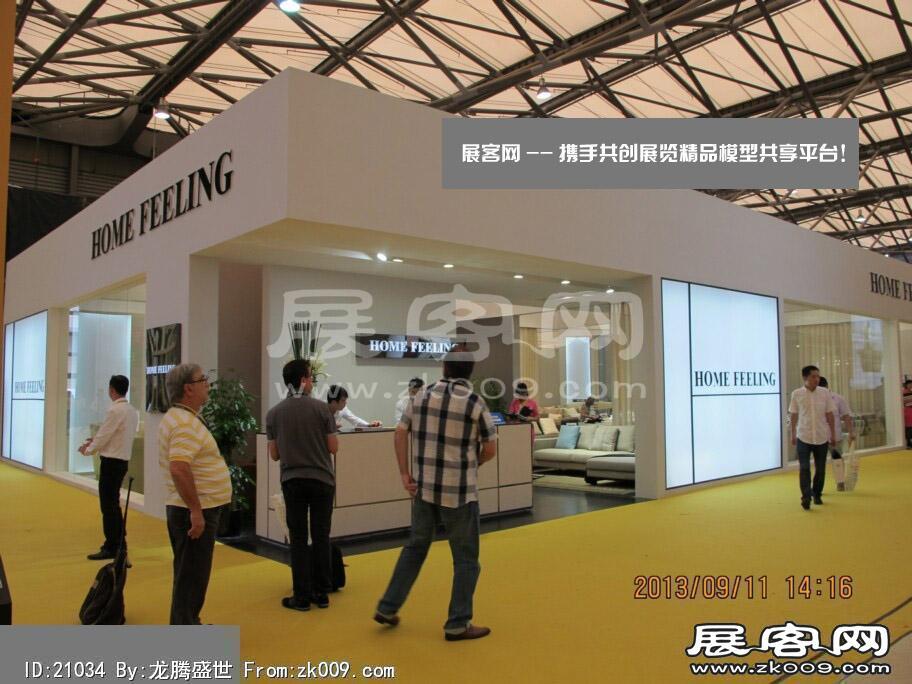 2013-9上海家具展(一)