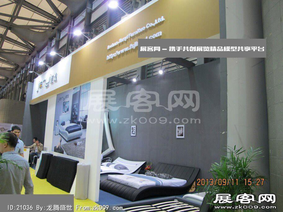 2013-9上海家具(三)