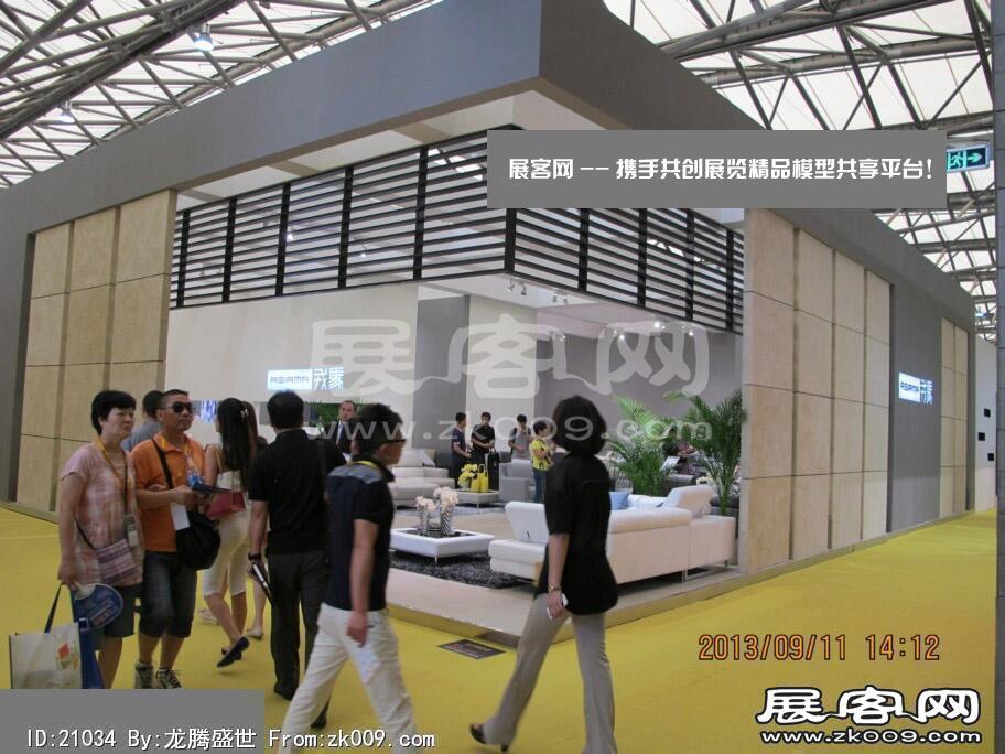 2013-9上海家具展(一)