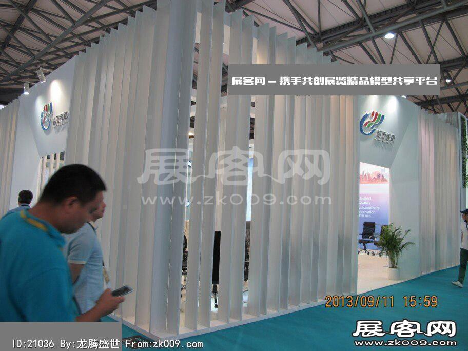 2013-9上海家具(三)