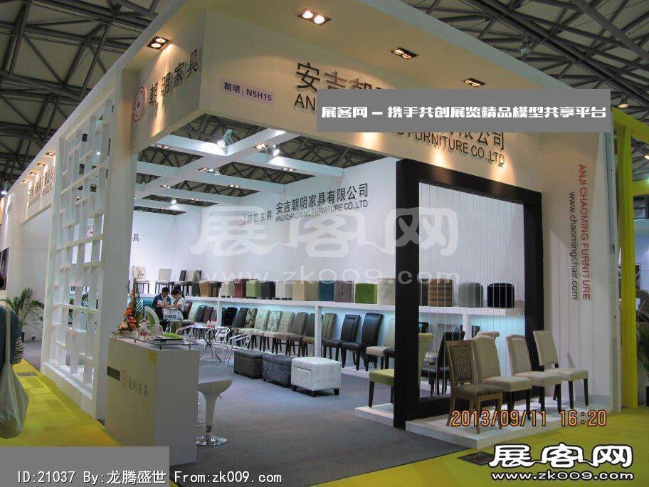 2013-9上海家具(四)