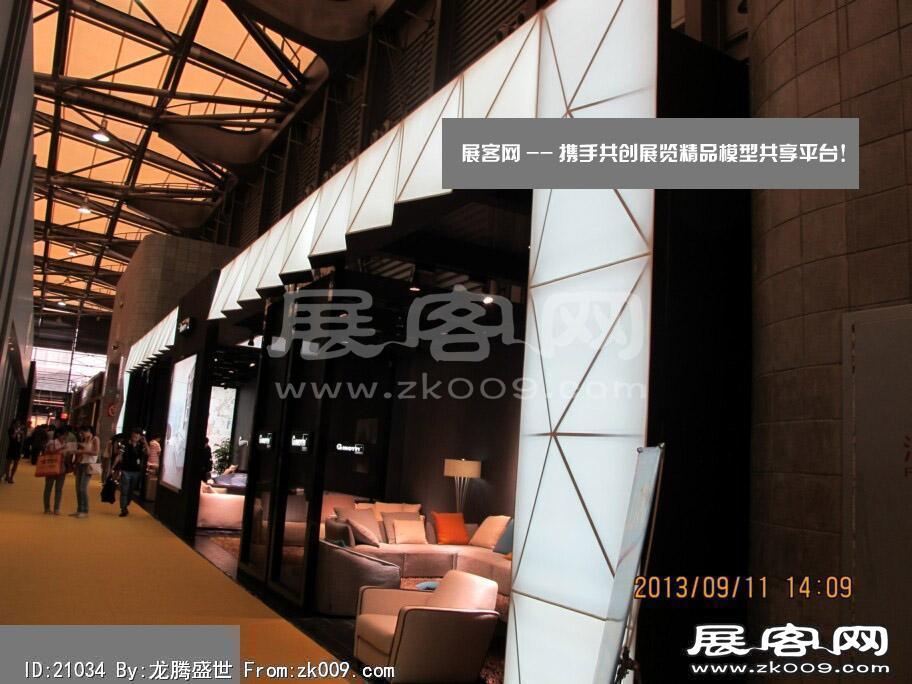 2013-9上海家具展(一)