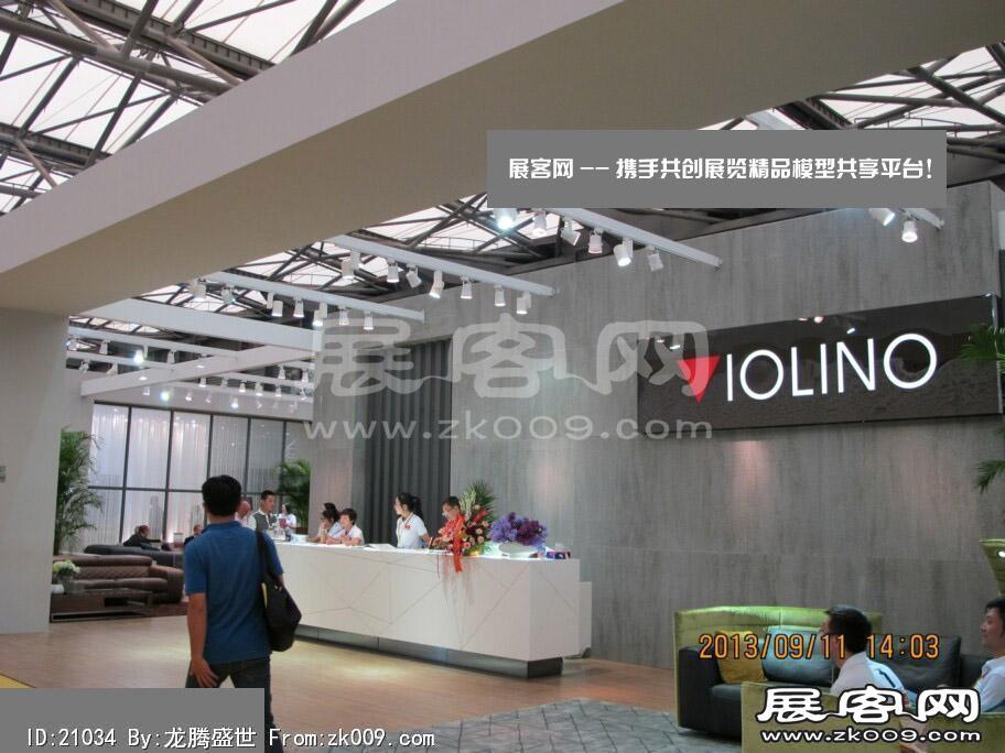 2013-9上海家具展(一)