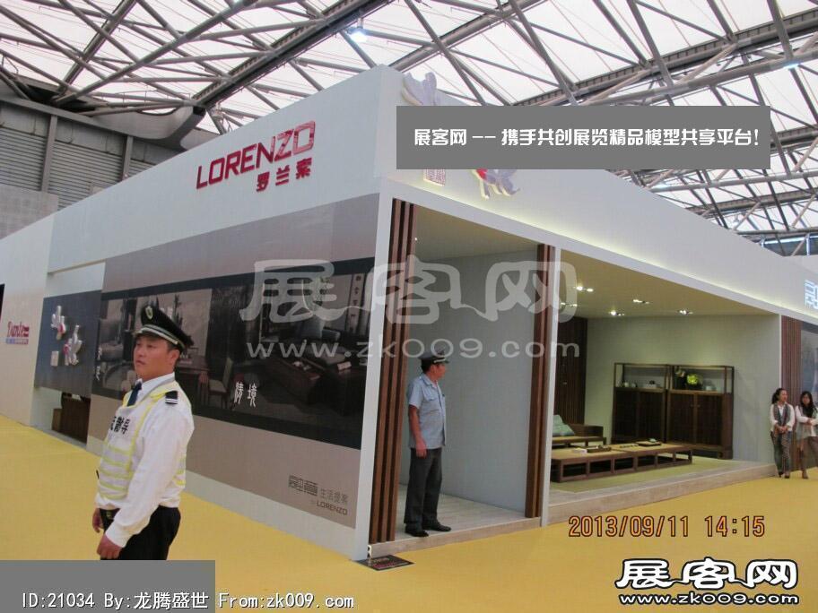 2013-9上海家具展(一)