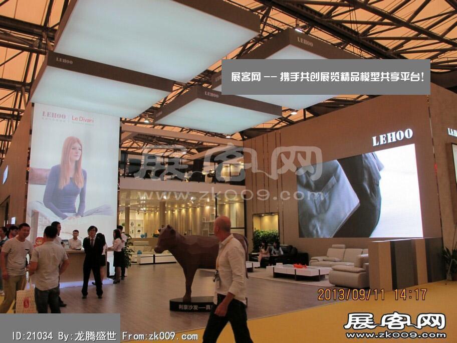 2013-9上海家具展(一)
