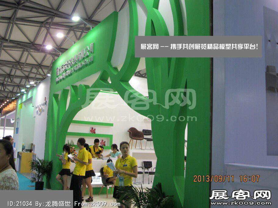 2013-9上海家具展(一)