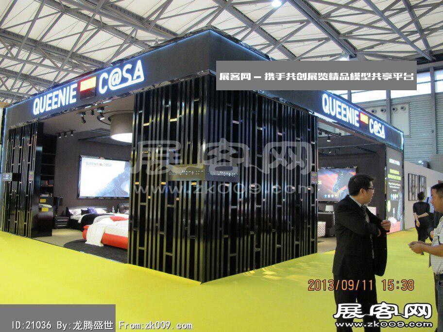 2013-9上海家具(三)
