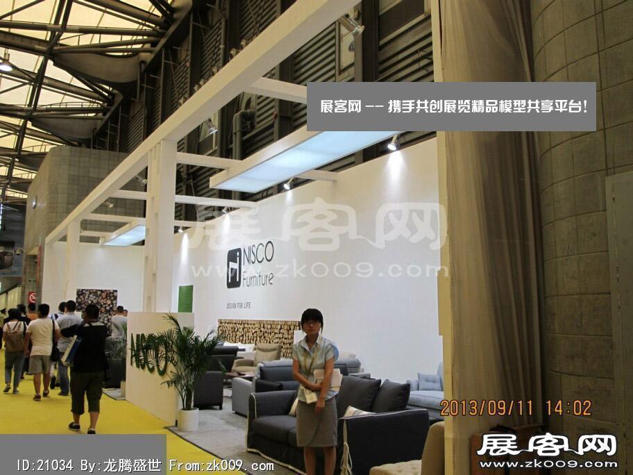 2013-9上海家具展(一)