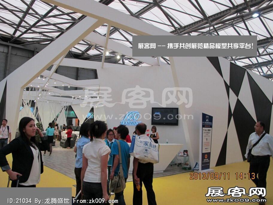 2013-9上海家具展(一)