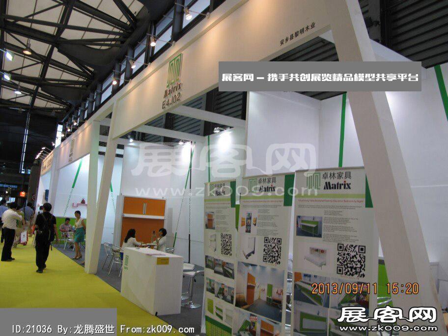 2013-9上海家具(三)