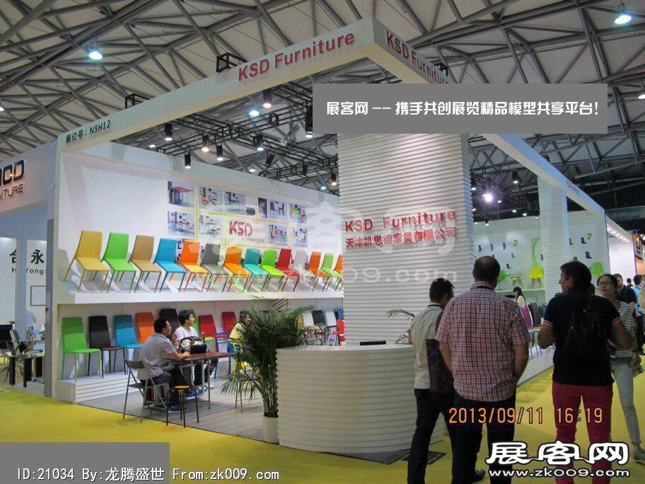 2013-9上海家具展(一)