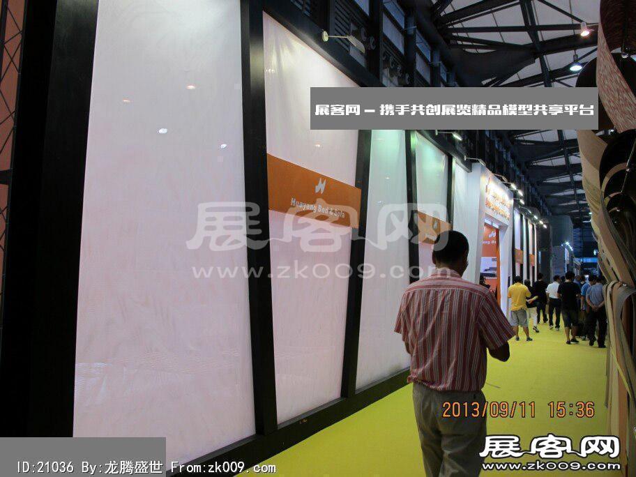2013-9上海家具(三)