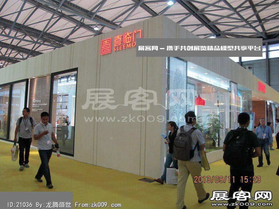 2013-9上海家具(三)