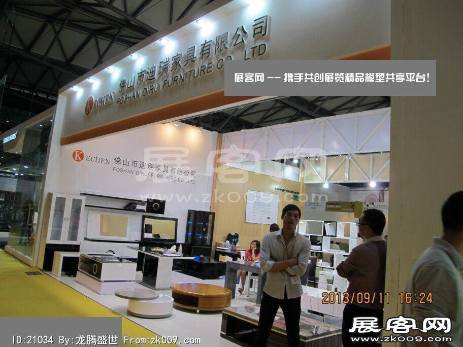 2013-9上海家具展(一)
