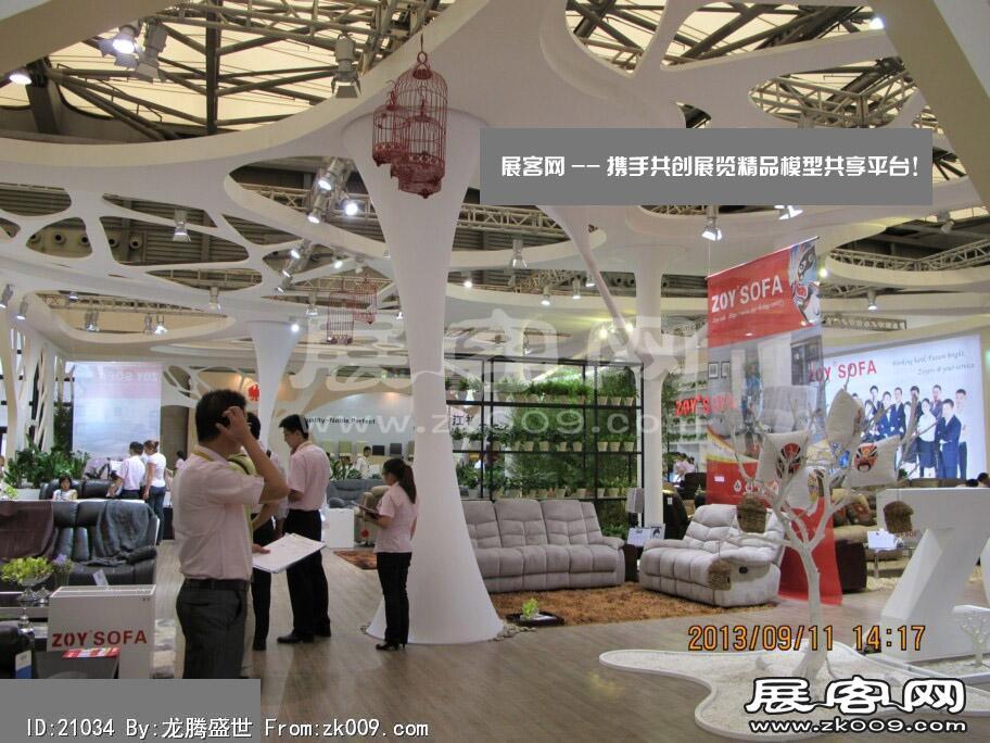 2013-9上海家具展(一)