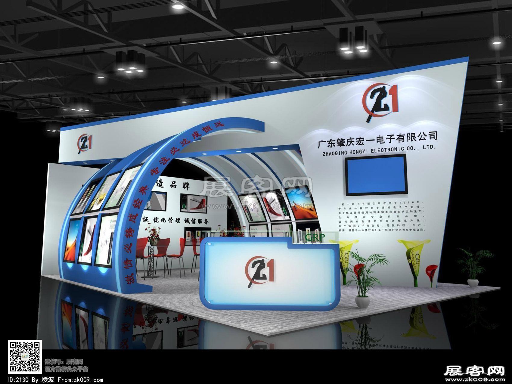 弘一展览模型